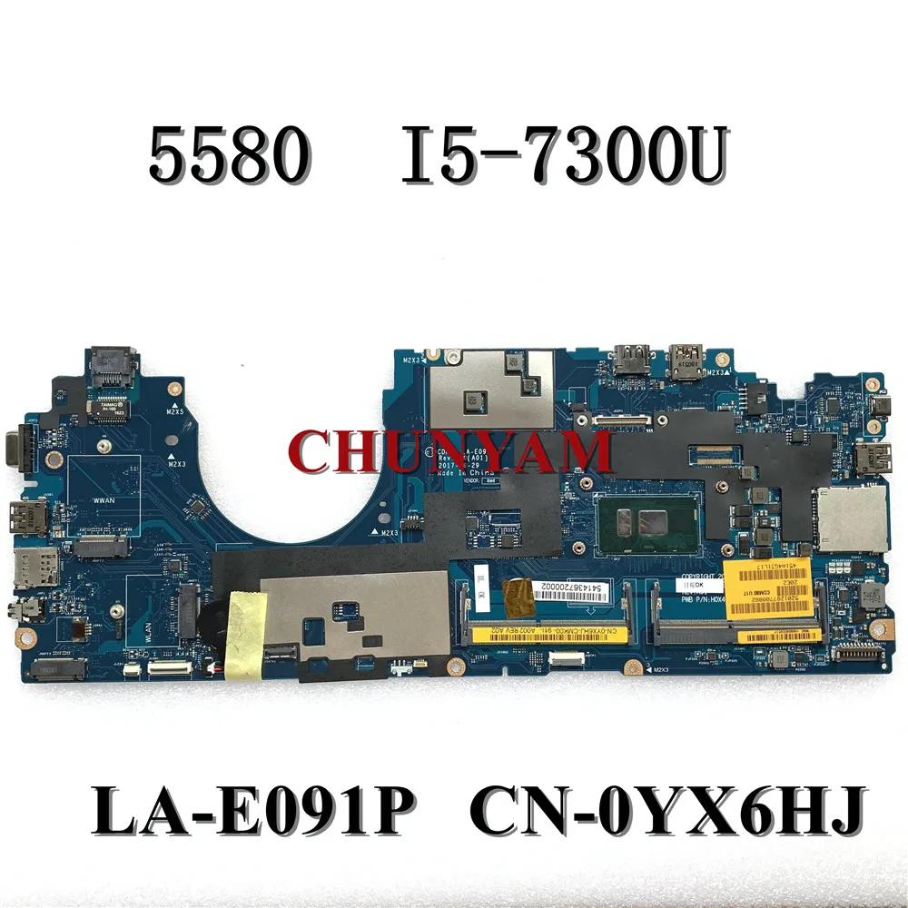 LA-E091P I5-7300U dell Latitude 15 5580 E5580 Ʈ   YX6HJ   100% ׽Ʈ Ϸ